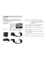 Preview for 57 page of Samsung NV10 - Digital Camera - Compact (Korean) User Manual