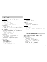 Preview for 60 page of Samsung NV10 - Digital Camera - Compact (Korean) User Manual