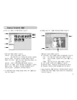 Preview for 72 page of Samsung NV10 - Digital Camera - Compact (Korean) User Manual