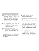 Preview for 74 page of Samsung NV10 - Digital Camera - Compact (Korean) User Manual