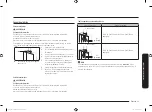 Предварительный просмотр 33 страницы Samsung NV51 5 D Series Installation Manual