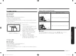 Предварительный просмотр 53 страницы Samsung NV51 5 D Series Installation Manual