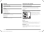 Предварительный просмотр 18 страницы Samsung NV51 5512 Series Installation Manual