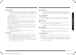 Предварительный просмотр 35 страницы Samsung NV51 5512 Series Installation Manual