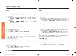 Предварительный просмотр 48 страницы Samsung NV51K7770DG User Manual