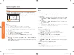 Предварительный просмотр 48 страницы Samsung NV51K7770SS User Manual