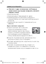 Предварительный просмотр 7 страницы Samsung NV66F3523BS User Manual