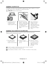 Предварительный просмотр 48 страницы Samsung NV66F3523BS User Manual