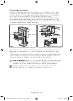 Предварительный просмотр 50 страницы Samsung NV66F3523BS User Manual