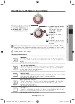 Предварительный просмотр 53 страницы Samsung NV66F3523BS User Manual