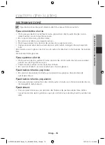 Предварительный просмотр 95 страницы Samsung NV66F3523BS User Manual