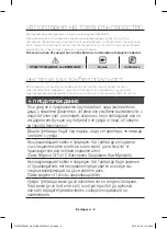 Preview for 3 page of Samsung NV66F37 Series User Manual