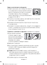 Preview for 7 page of Samsung NV66F37 Series User Manual