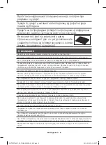 Preview for 61 page of Samsung NV66F37 Series User Manual