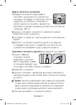 Preview for 63 page of Samsung NV66F37 Series User Manual