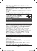 Preview for 5 page of Samsung NV70F37 Series User Manual