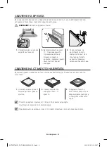 Preview for 8 page of Samsung NV70F37 Series User Manual