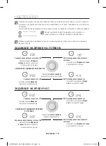 Preview for 16 page of Samsung NV70F37 Series User Manual