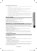 Preview for 23 page of Samsung NV70F37 Series User Manual