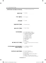 Preview for 58 page of Samsung NV70F37 Series User Manual