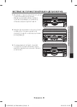 Preview for 81 page of Samsung NV70F37 Series User Manual