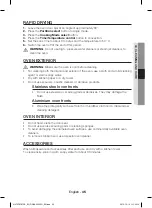 Предварительный просмотр 45 страницы Samsung NV70F57 Series User Manual