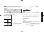 Предварительный просмотр 113 страницы Samsung NV70K3370BB User & Installation Manual