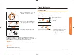 Preview for 178 page of Samsung NV73N9770RM User & Installation Manual