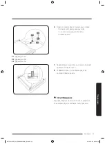 Предварительный просмотр 33 страницы Samsung NV75J3140BB User & Installation Manual