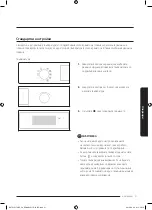 Preview for 21 page of Samsung NV75J5170BS User & Installation Manual