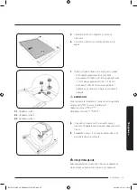 Preview for 55 page of Samsung NV75J5170BS User & Installation Manual