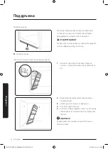 Preview for 56 page of Samsung NV75J5170BS User & Installation Manual