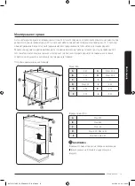 Preview for 149 page of Samsung NV75J5170BS User & Installation Manual