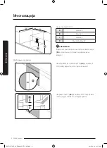 Preview for 150 page of Samsung NV75J5170BS User & Installation Manual