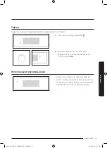 Preview for 171 page of Samsung NV75J5170BS User & Installation Manual