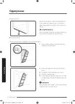 Preview for 192 page of Samsung NV75J5170BS User & Installation Manual