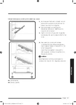 Preview for 329 page of Samsung NV75J5170BS User & Installation Manual