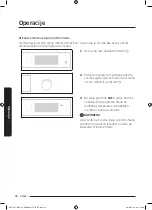 Preview for 366 page of Samsung NV75J5170BS User & Installation Manual