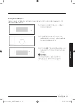 Preview for 433 page of Samsung NV75J5170BS User & Installation Manual