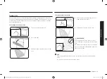 Предварительный просмотр 13 страницы Samsung NV75N5671 Series User & Installation Manual