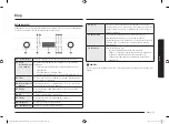 Предварительный просмотр 171 страницы Samsung NV75N5671 Series User & Installation Manual