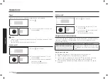 Предварительный просмотр 236 страницы Samsung NV75N7677RS User & Installation Manual