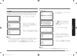 Preview for 23 page of Samsung NV75R7546RB User & Installation Manual