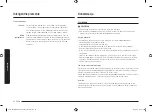 Предварительный просмотр 34 страницы Samsung NV7B40 Series User Manual