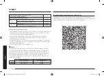 Предварительный просмотр 42 страницы Samsung NV7B40 Series User Manual