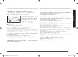 Предварительный просмотр 49 страницы Samsung NV7B40 Series User Manual