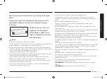 Предварительный просмотр 181 страницы Samsung NV7B40 Series User Manual