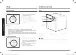 Предварительный просмотр 192 страницы Samsung NV7B564 Series Machine Simple User Manual