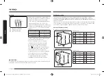 Preview for 8 page of Samsung NV7B6 9 Series User & Installation Manual