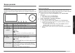 Предварительный просмотр 283 страницы Samsung NV7B666 Series User & Installation Manual